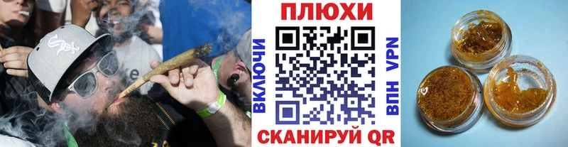Купить наркоту Дно Канабис  СК  АМФ  ГАШИШ  МЕФ  ТГК  Cocaine 