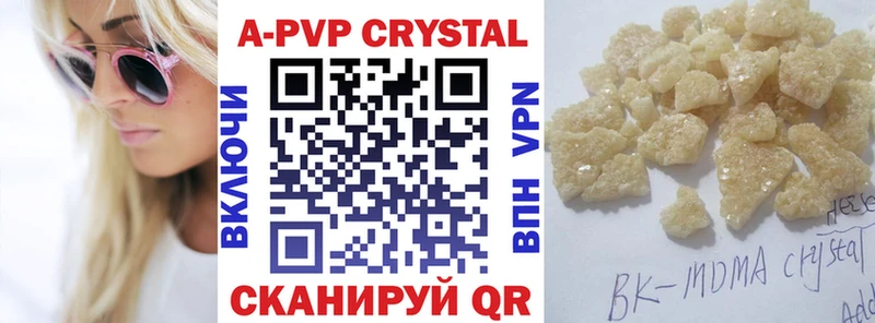 где продают   сайты даркнета формула  Альфа ПВП Crystall  Дно 