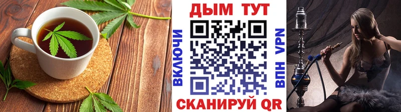 Печенье с ТГК марихуана  где можно купить   Дно 