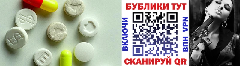 ЭКСТАЗИ DUBAI  блэк спрут tor  Дно  где купить  