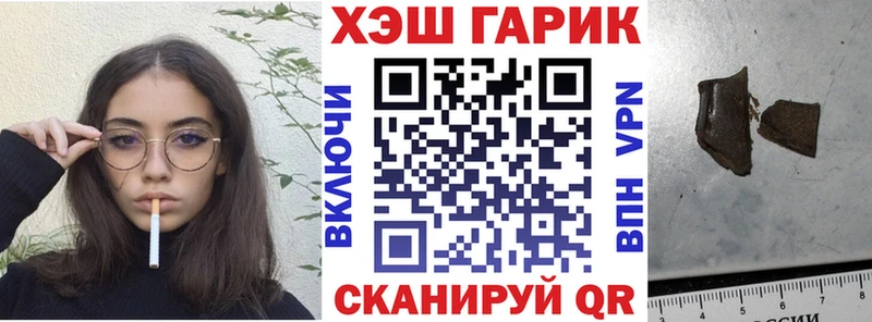 сколько стоит  Дно  Гашиш гарик 