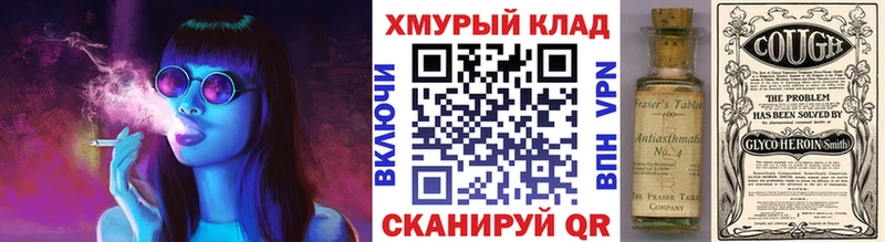 ГЕРОИН Heroin  Дно 