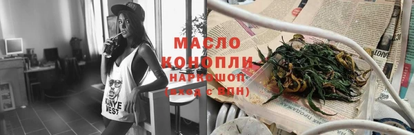 бошки Баксан