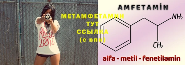 ГАЛЛЮЦИНОГЕННЫЕ ГРИБЫ Балабаново