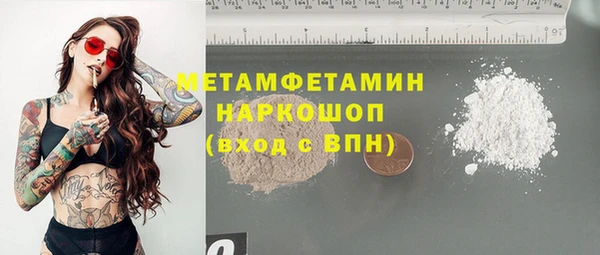 тгк Армянск