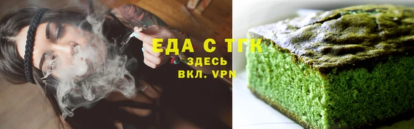 тгк Армянск
