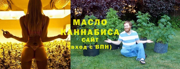 трава Аркадак