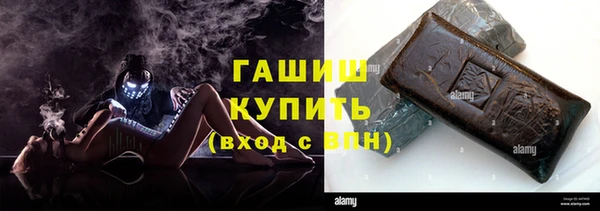 бутират Балахна