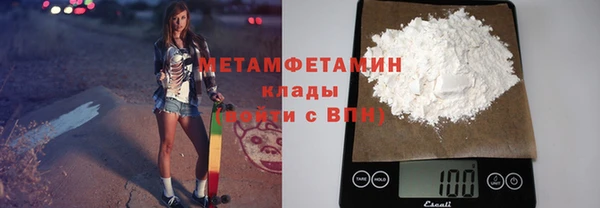 мефедрон VHQ Арсеньев