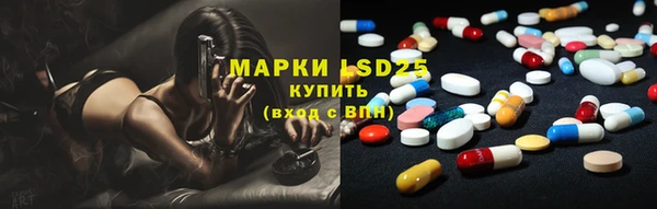 трава Аркадак