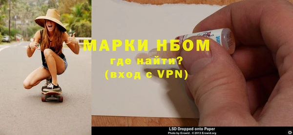 тгк Армянск