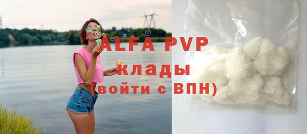 бутират Балахна