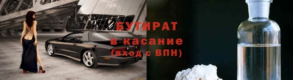 мяу мяу мука Богданович