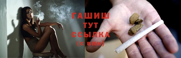 бутират Балахна