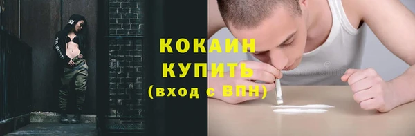 амфетамин Богородск