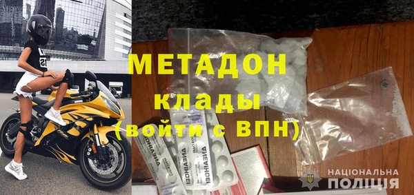 тгк Армянск