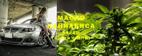 бутират Балахна