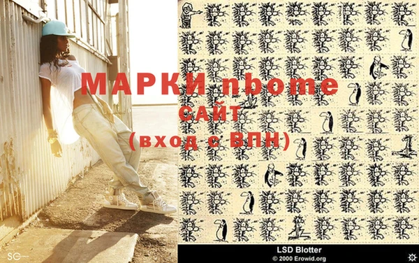 трава Аркадак