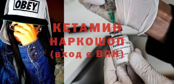 мефедрон VHQ Арсеньев