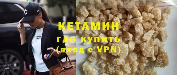 мефедрон VHQ Арсеньев