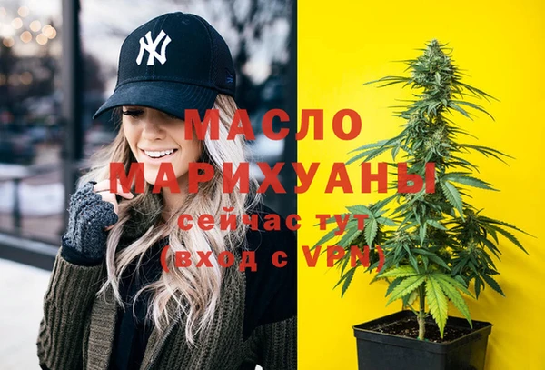 мефедрон VHQ Арсеньев