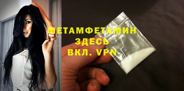 мефедрон VHQ Арсеньев