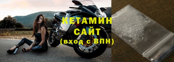 бутират Балахна