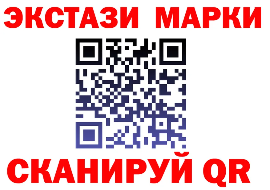 ГАШИШ Ice-O-Lator tor площадка KRAKEN Дно