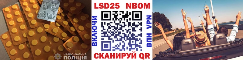 ЛСД экстази кислота  Дно 