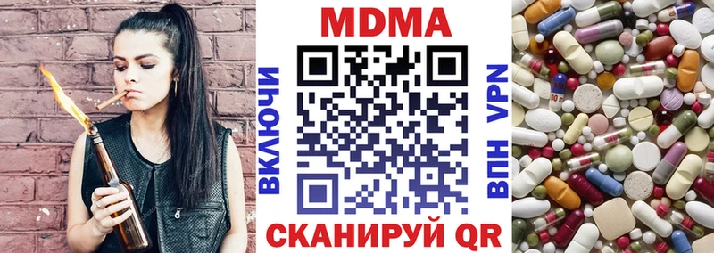 наркота  Дно  МДМА молли 