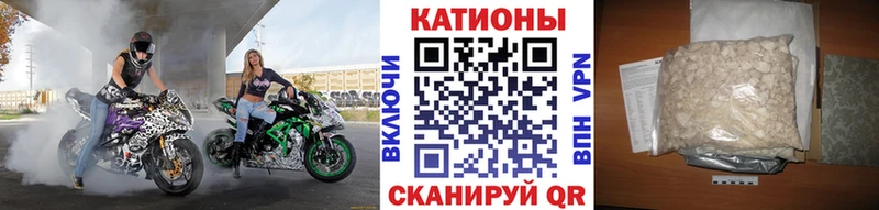 Мефедрон кристаллы Дно