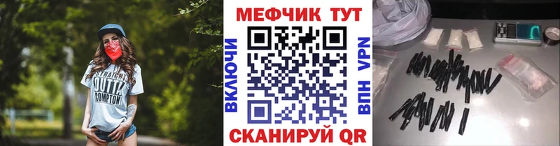 Мефедрон mephedrone  купить закладку  Дно 