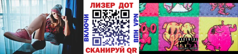 Марки NBOMe 1500мкг  купить  цена  Дно 