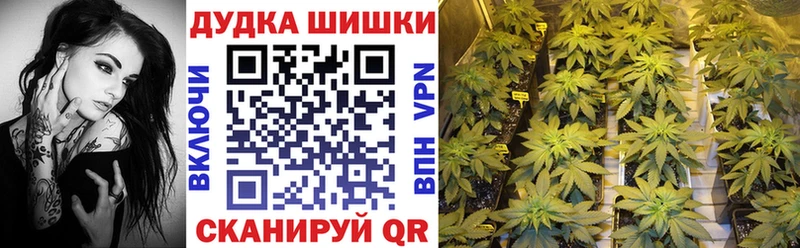 Марихуана планчик  kraken вход  Дно 
